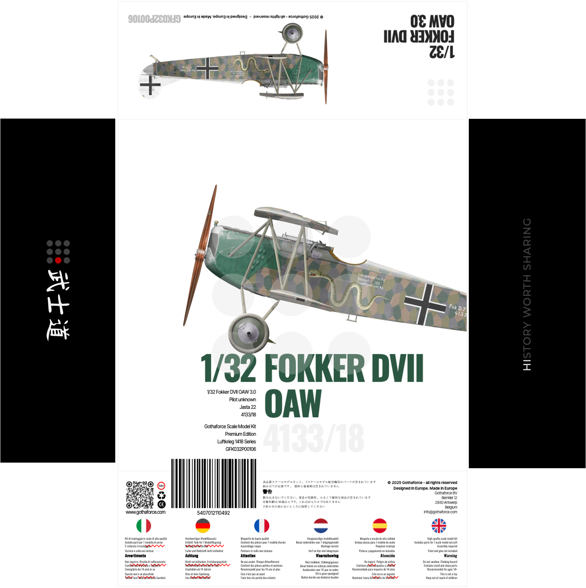 1/32 Fokker DVII OAW 3.0 4133/18 - Premium Edition