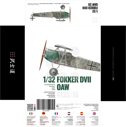 1/32 Fokker DVII OAW 3.0 4133/18 - Premium Edition