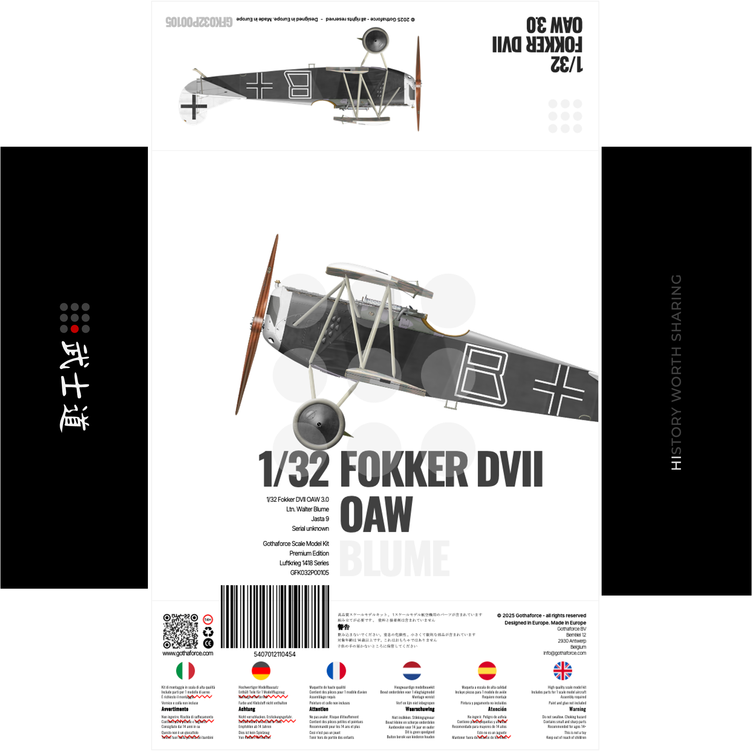 1/32 Fokker DVII OAW 3.0 Walter Blume - Premium Edition