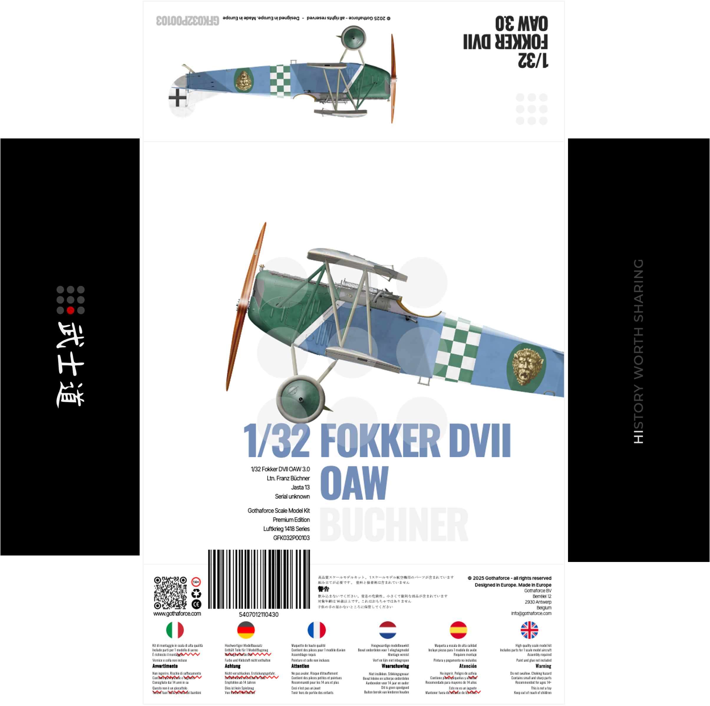 1/32 Fokker DVII OAW 3.0 Franz Büchner - Premium Edition