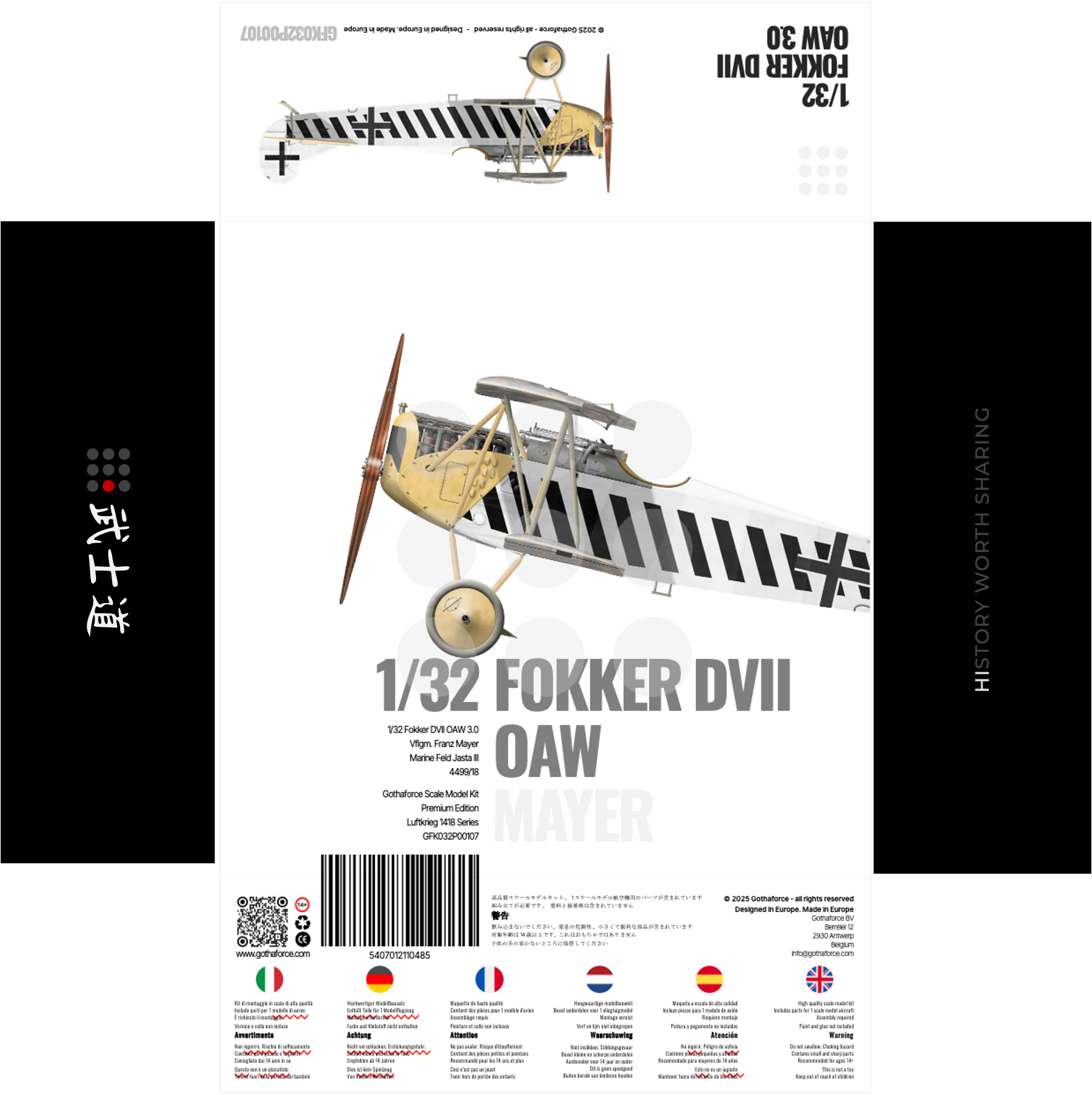 1/32 Fokker DVII OAW 3.0 Franz Mayer - Premium Edition