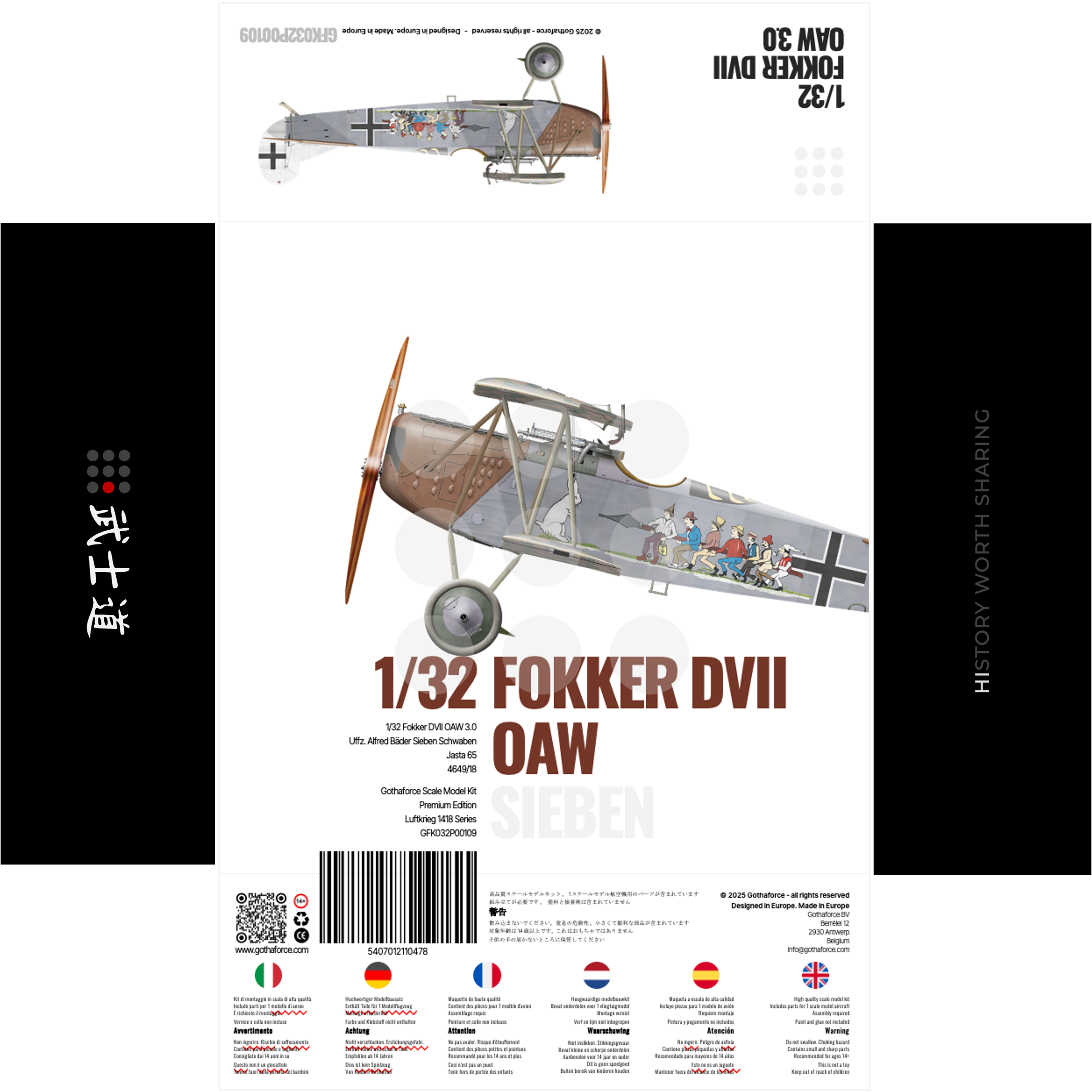 1/32 Fokker DVII OAW 3.0 Sieben Schwaben - Premium Edition