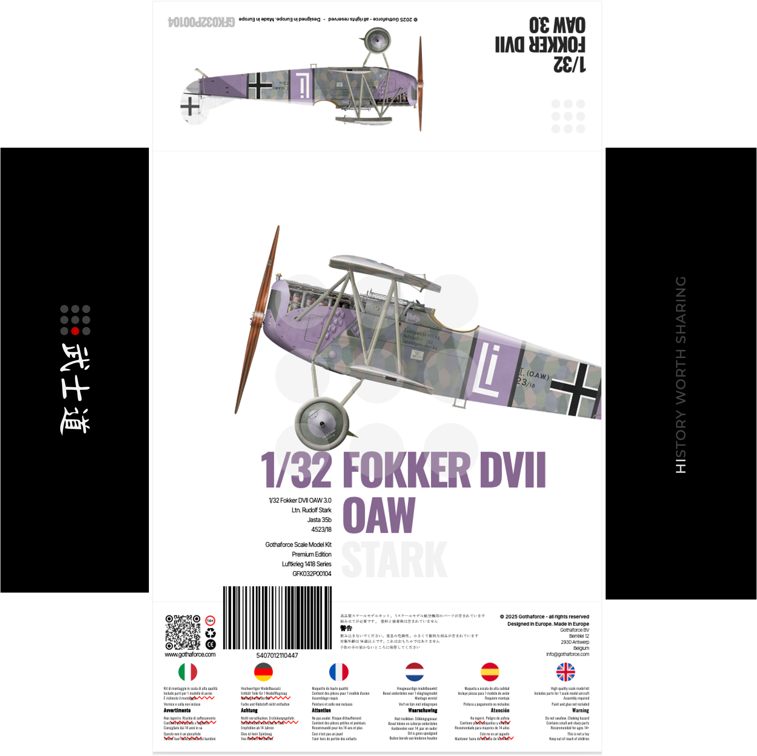 1/32 Fokker DVII OAW 3.0 Rudolf Stark - Premium Edition