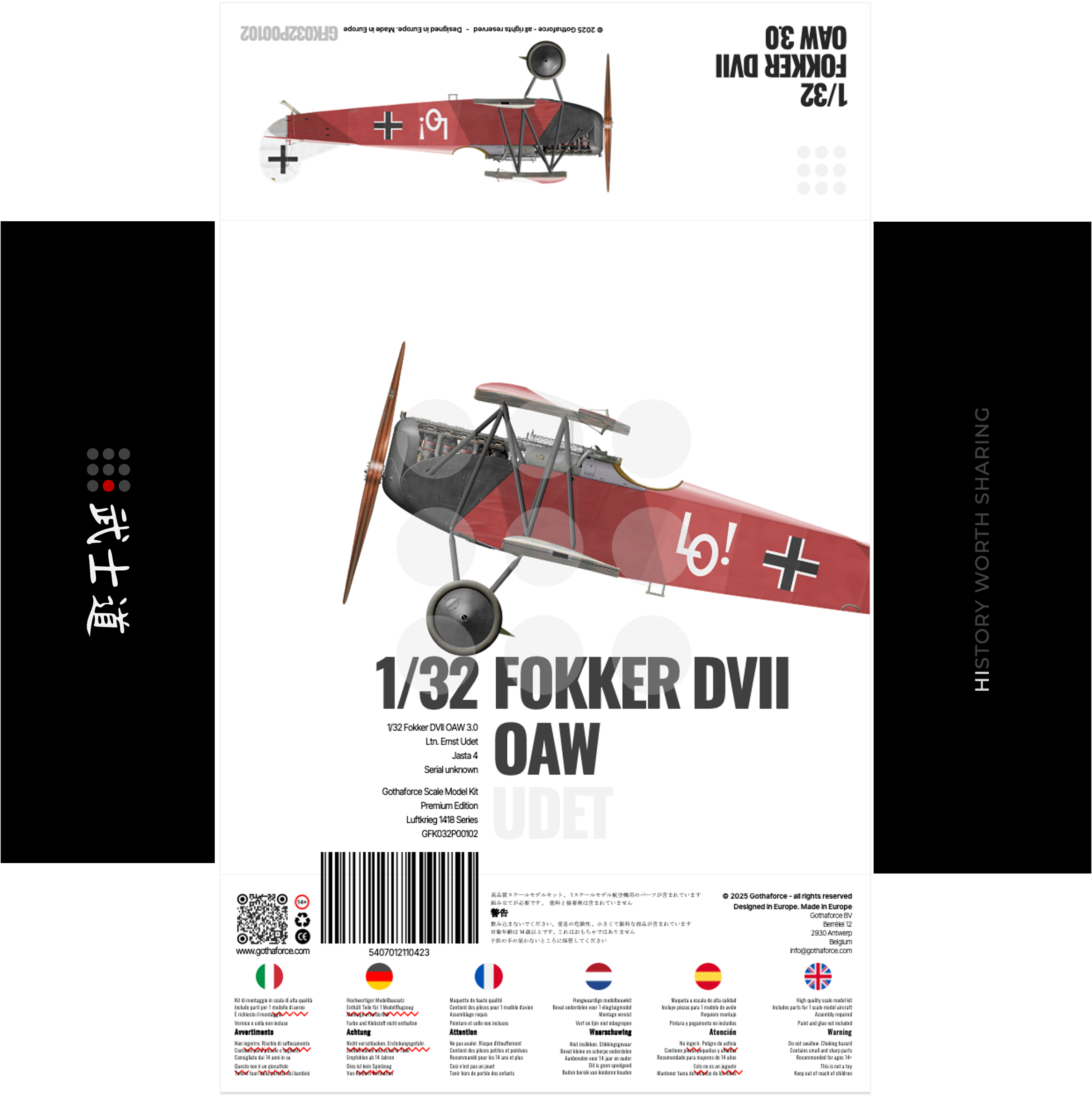 1/32 Fokker DVII OAW 3.0 Ernst Udet - Premium Edition