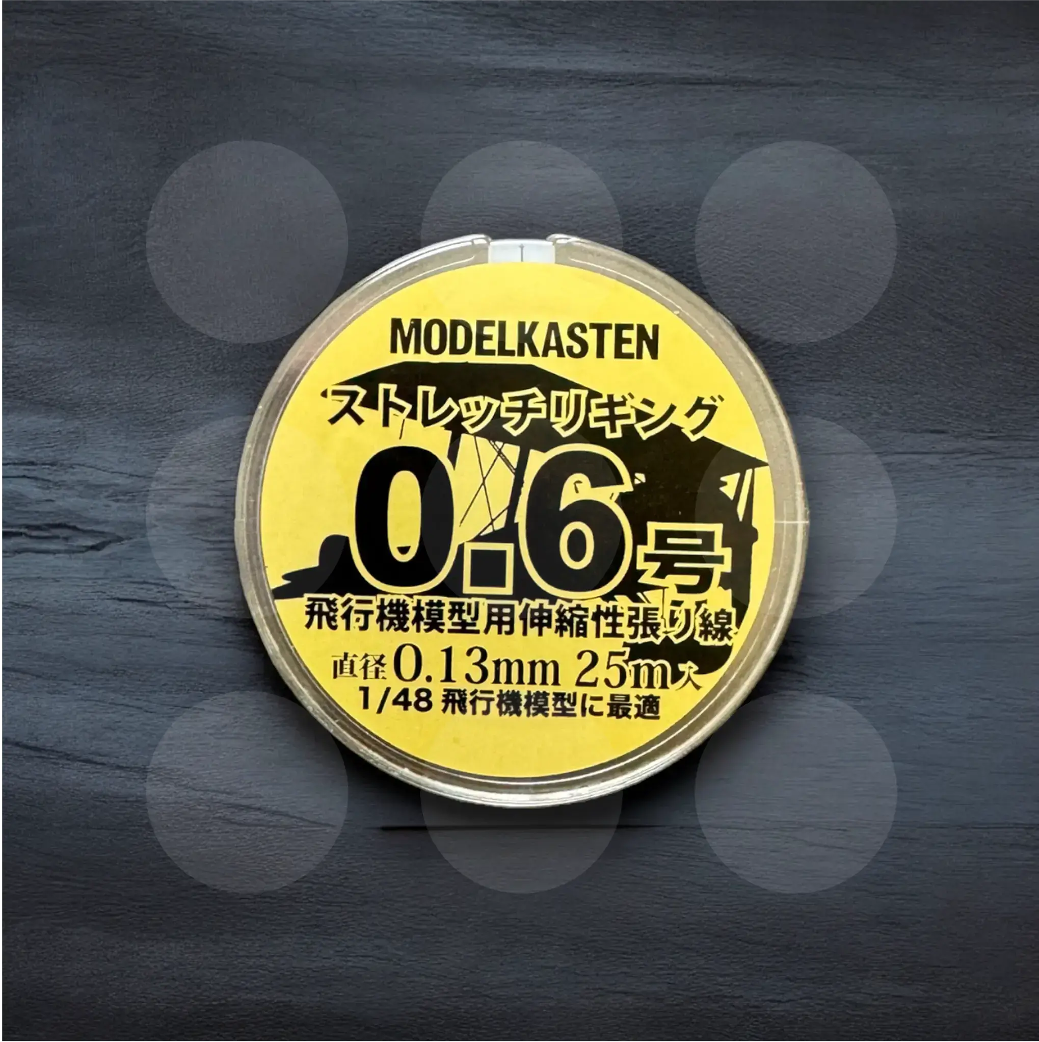 Modelkasten - 1/48 Stretch Rigging Wire 0.6 - MDKHS1